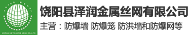 安平縣廣森源網(wǎng)業(yè)有限公司